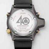 Citizen Promaster Gents Dive Watch JP2008-06E